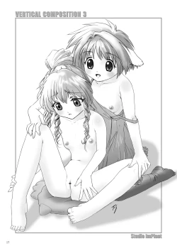 Page 19 of VERTICAL COMPOSITION デジタル版1