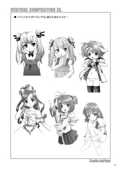 Page 28 of VERTICAL COMPOSITION デジタル版1