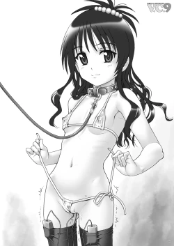 Page 45 of VERTICAL COMPOSITION デジタル版2