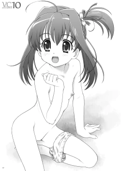 Page 64 of VERTICAL COMPOSITION デジタル版2