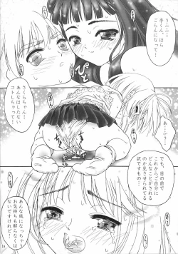 Page 17 of Fruit of Love