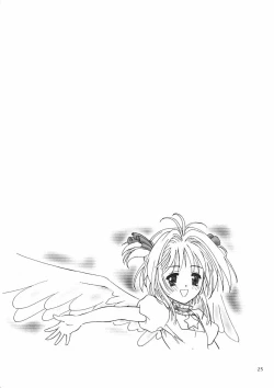 Page 24 of Fruit of Love