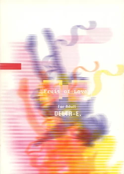 Page 26 of Fruit of Love