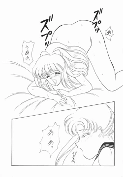 Page 22 of Moon Venus