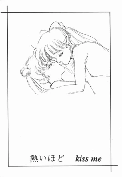 Page 3 of Moon Venus