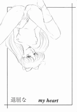 Page 6 of Moon Venus