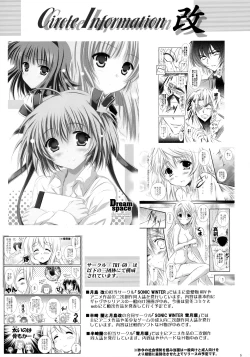 Page 4 of Angel Night