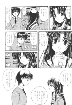 Page 10 of ACTIVE HEART