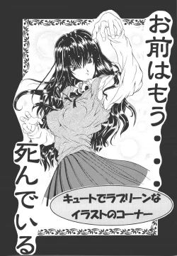 Page 30 of ACTIVE HEART