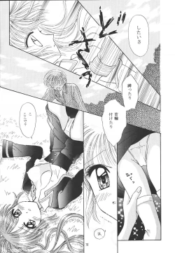 Page 37 of ACTIVE HEART