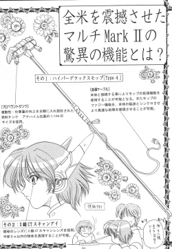 Page 41 of ACTIVE HEART