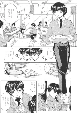 Page 5 of ACTIVE HEART