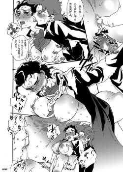 Page 21 of Bottom of Bottle.