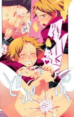 Page 18 of Strawberry Collars