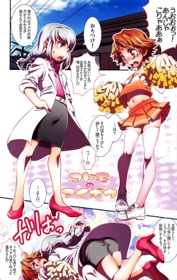 Page 3 of Strawberry Collars