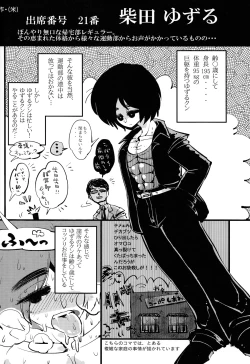 Page 46 of Class Marugoto SEX Meibo Anthology