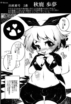 Page 8 of Class Marugoto SEX Meibo Anthology