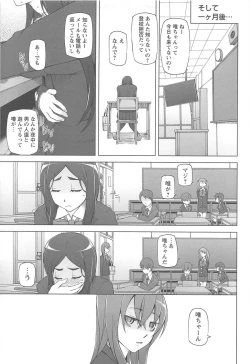 Page 127 of LUSTFUL BERRY