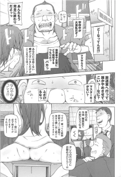 Page 135 of LUSTFUL BERRY