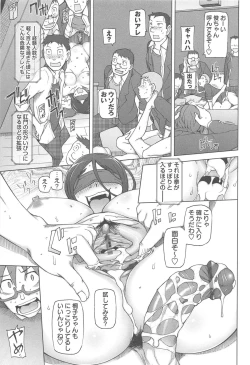 Page 149 of LUSTFUL BERRY