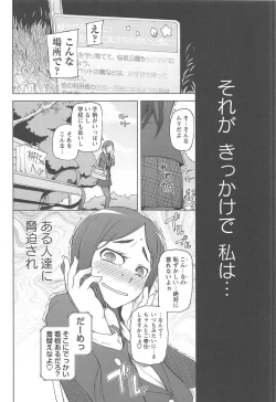 Page 14 of LUSTFUL BERRY