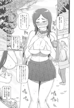 Page 15 of LUSTFUL BERRY