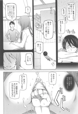 Page 176 of LUSTFUL BERRY