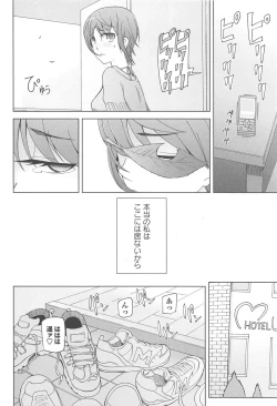 Page 188 of LUSTFUL BERRY