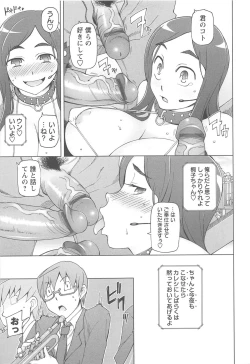 Page 21 of LUSTFUL BERRY