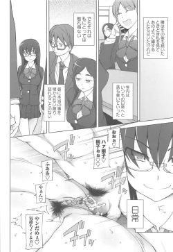 Page 86 of LUSTFUL BERRY