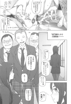 Page 89 of LUSTFUL BERRY