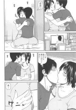 Page 134 of 35 Sai Yarigorozuma