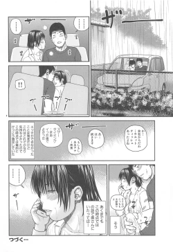 Page 24 of 35 Sai Yarigorozuma