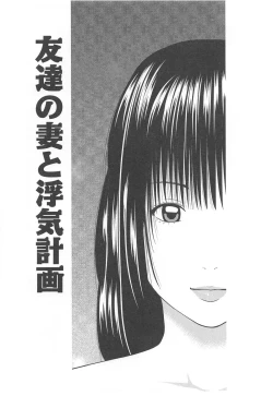 Page 45 of 35 Sai Yarigorozuma