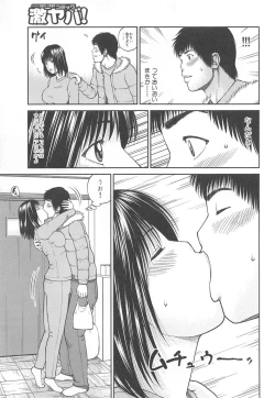 Page 51 of 35 Sai Yarigorozuma