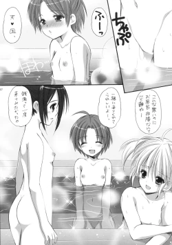 Page 6 of Yousei no Tawamure 3