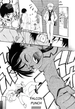 Page 55 of Kin Kyori Ren'ai Ch. 17