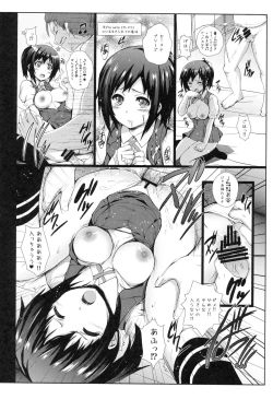 Page 16 of Darlin'Darlin'