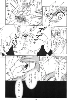 Page 10 of Pretty Lesson 1