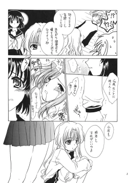 Page 22 of Pretty Lesson 1