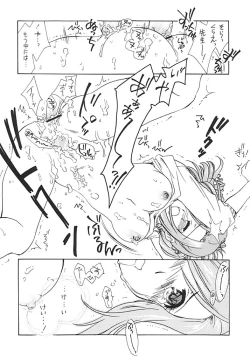 Page 27 of Pretty Lesson 1