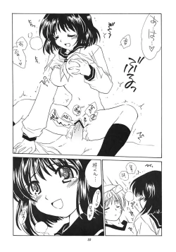 Page 29 of Pretty Lesson 1