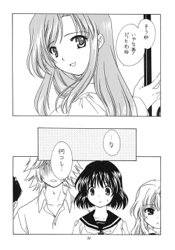 Page 31 of Pretty Lesson 1