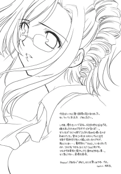 Page 36 of Pretty Lesson 1