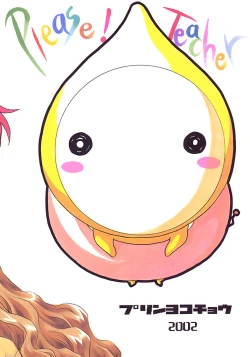 Page 38 of Pretty Lesson 1