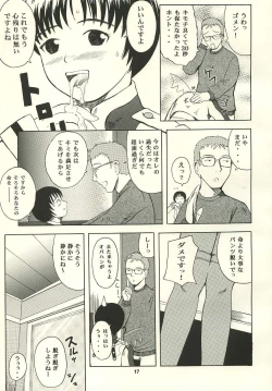 Page 16 of Wildcard Riders. vol.1