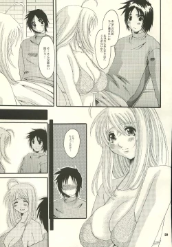 Page 28 of Wildcard Riders. vol.1