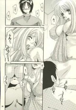 Page 31 of Wildcard Riders. vol.1