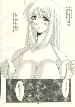 Page 39 of Wildcard Riders. vol.1