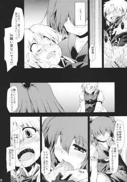 Page 19 of Saimin Ihen 5